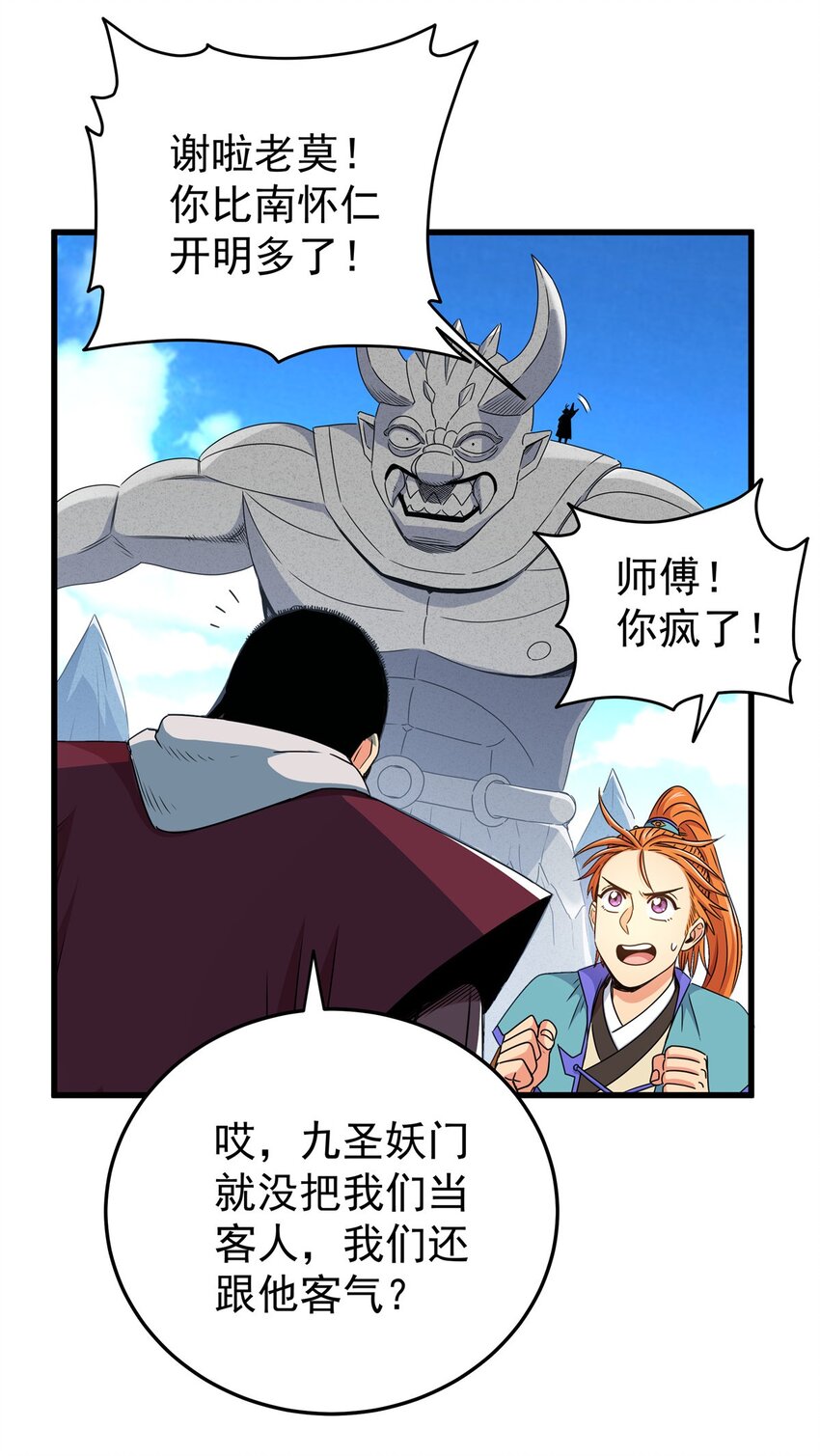 11 要打吗？！17