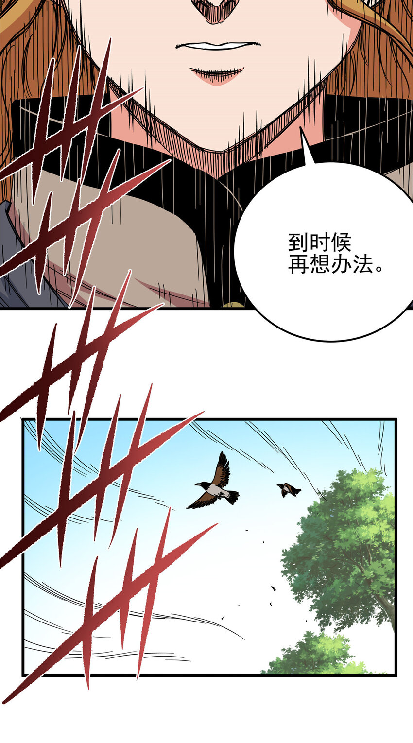 52 这样的勇士22