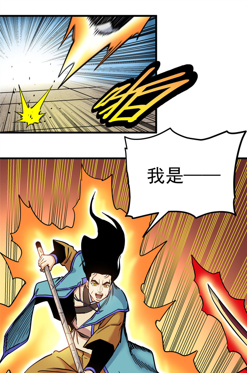 51 门外汉4