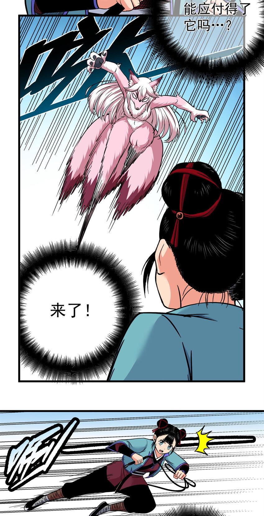 96 集合！4