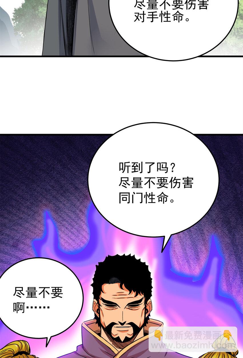 44 深不可测25