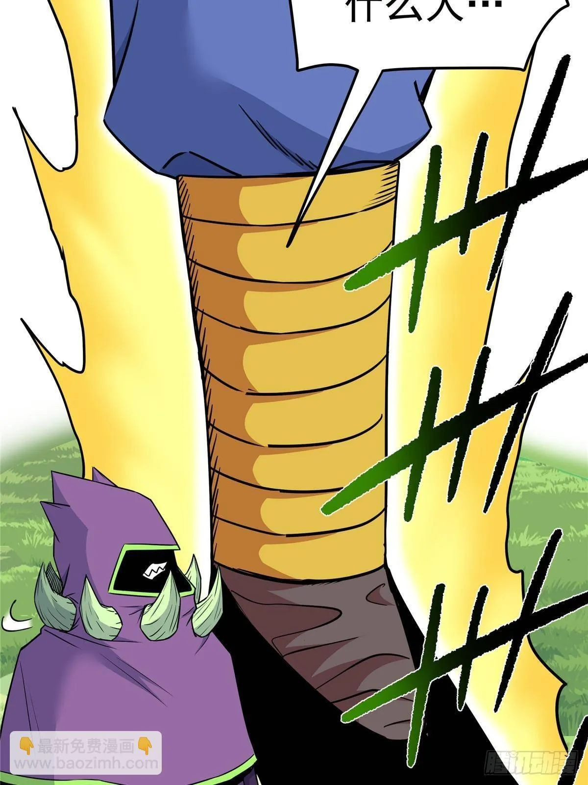 110 蒲魔7