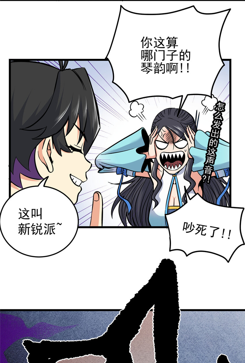 60 鬼楼闭关18