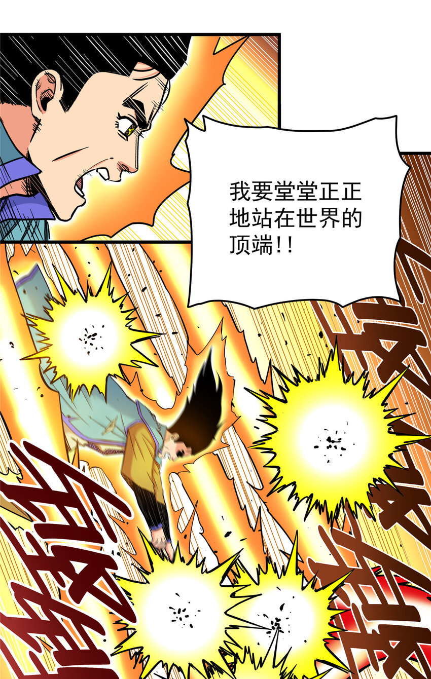 51 门外汉6
