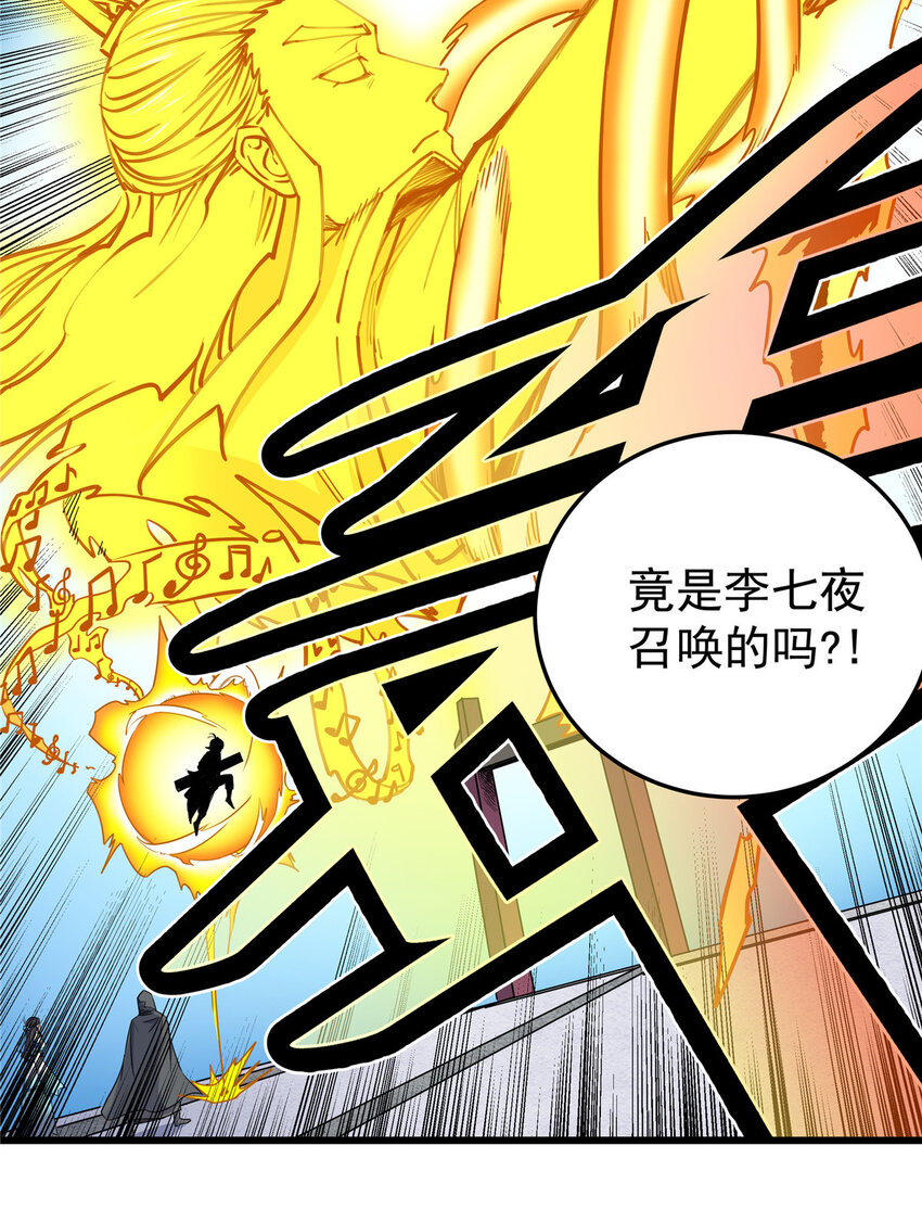 70 撕破脸了7