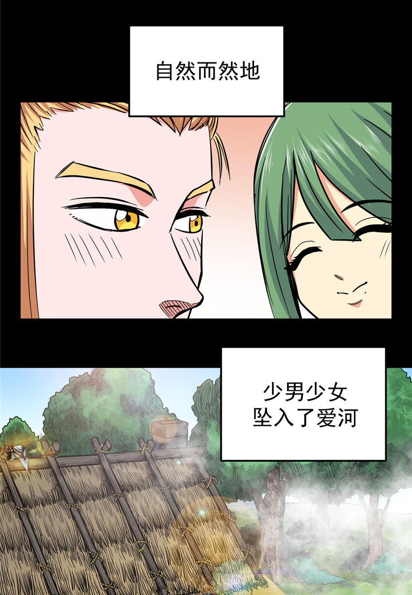 61 苏玉荷21