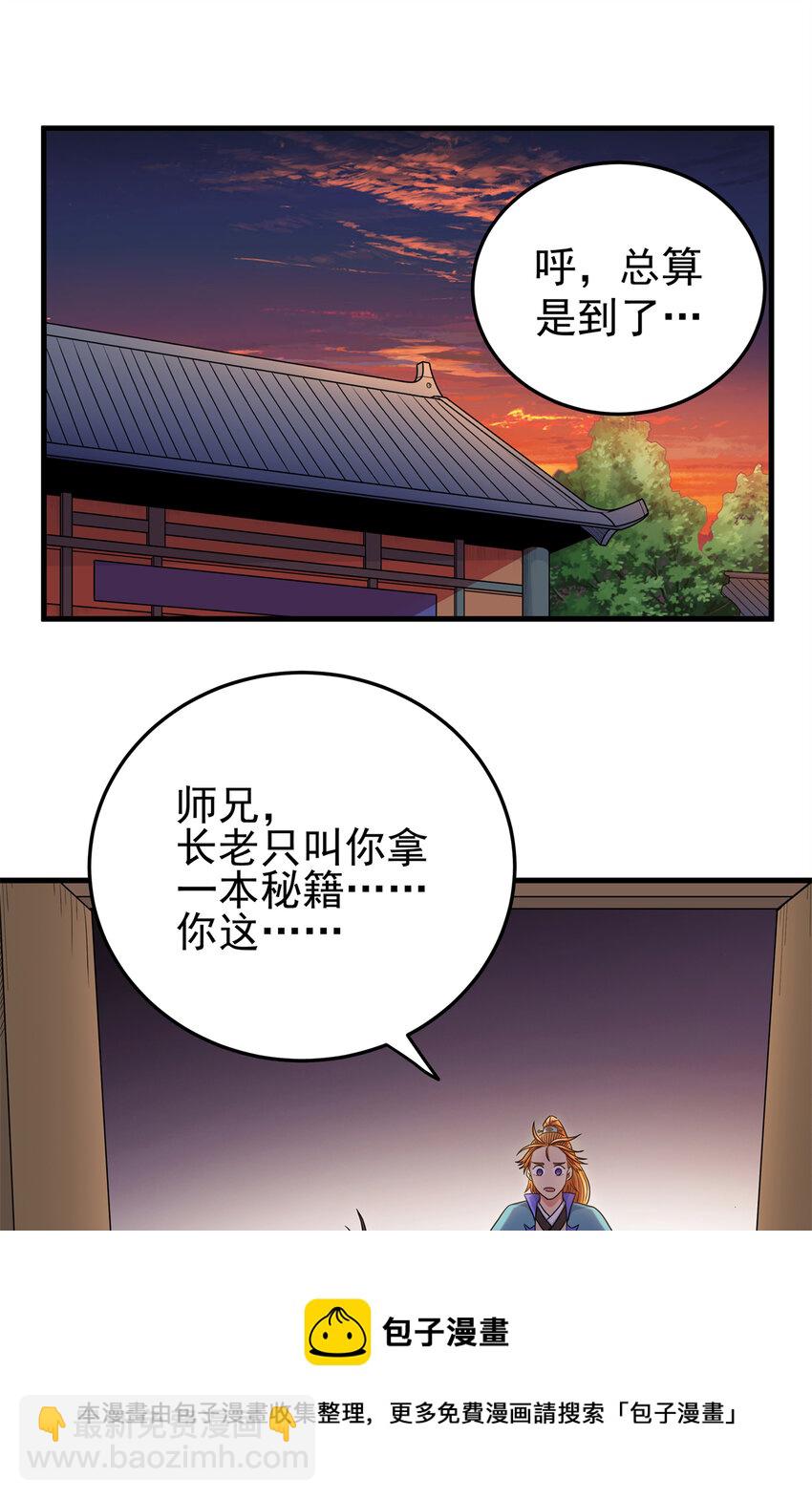 28 洗干净了16