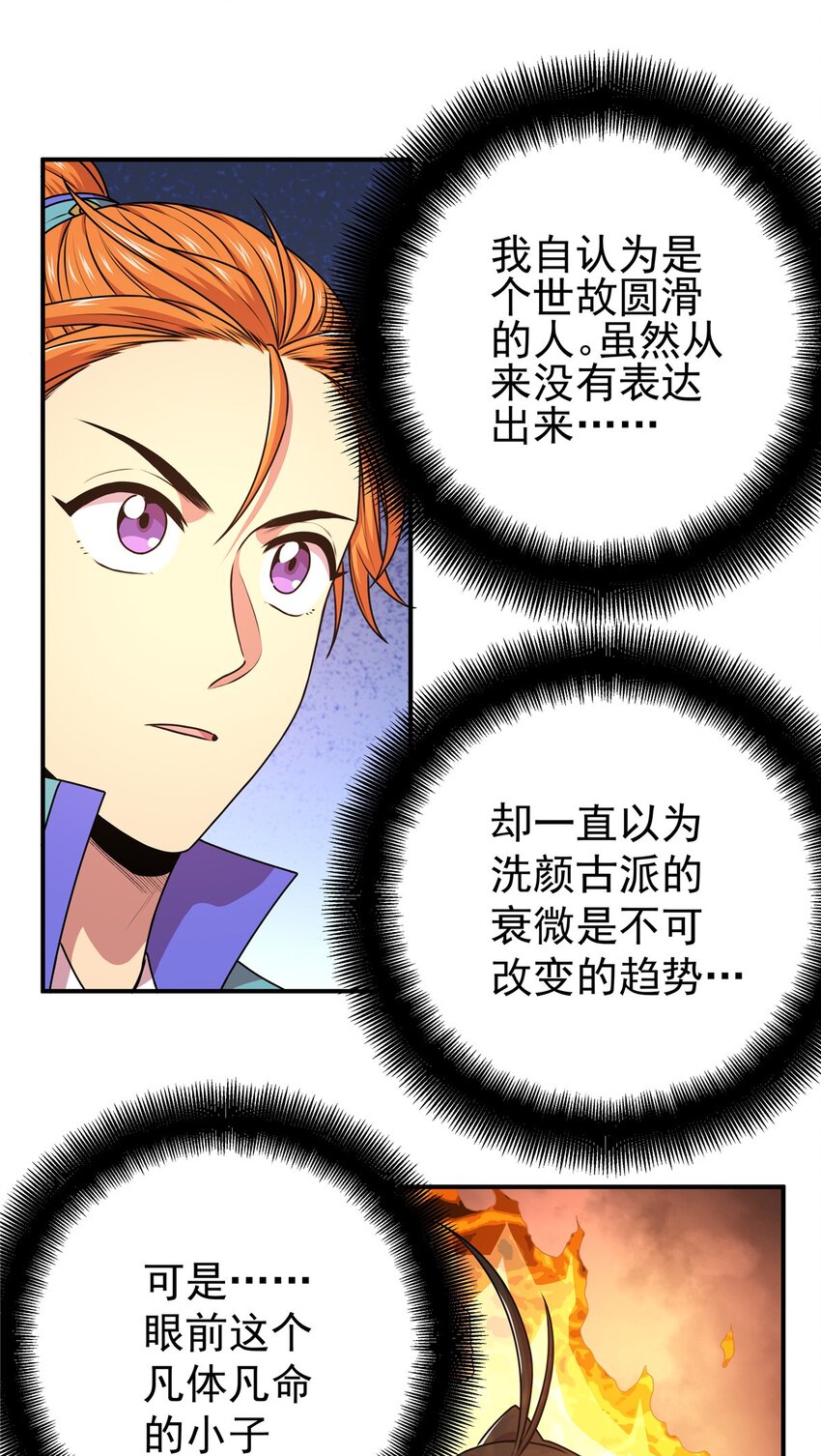 09 结仇15