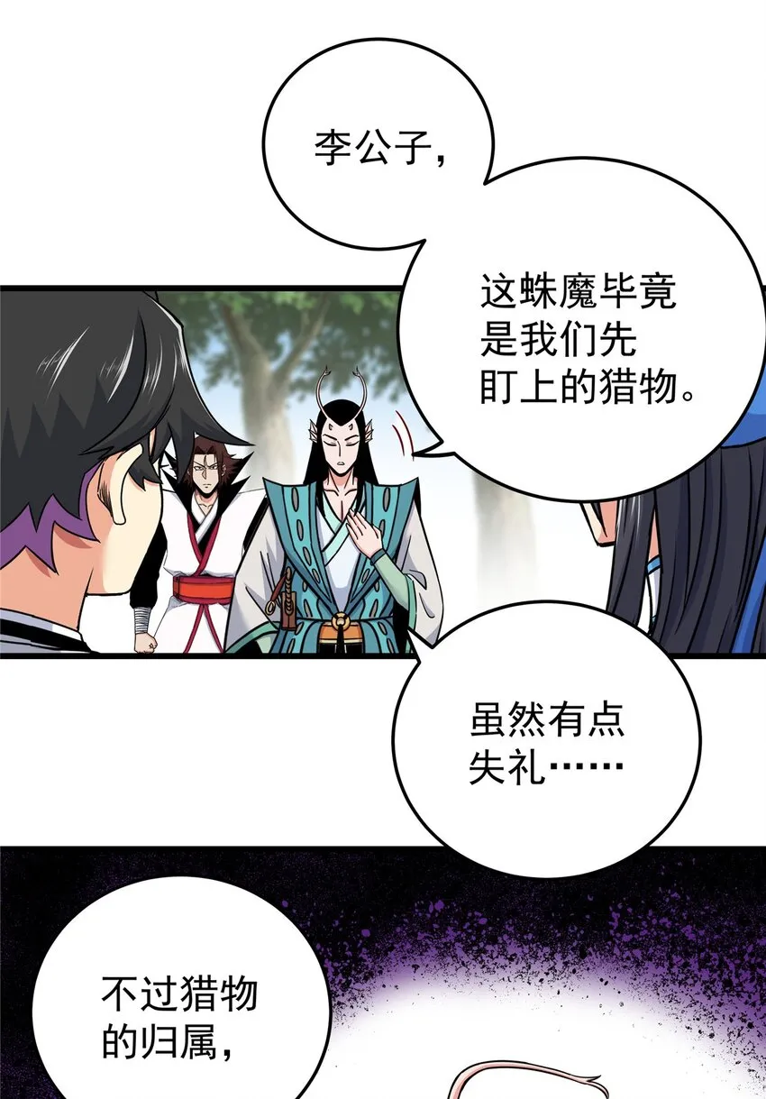 98 还有要紧事25