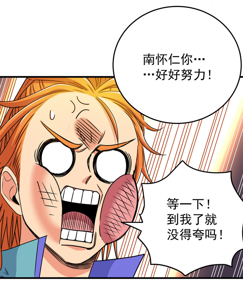 37 三人一组24