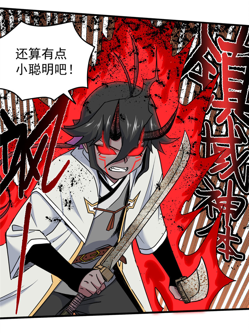 89 斩首24