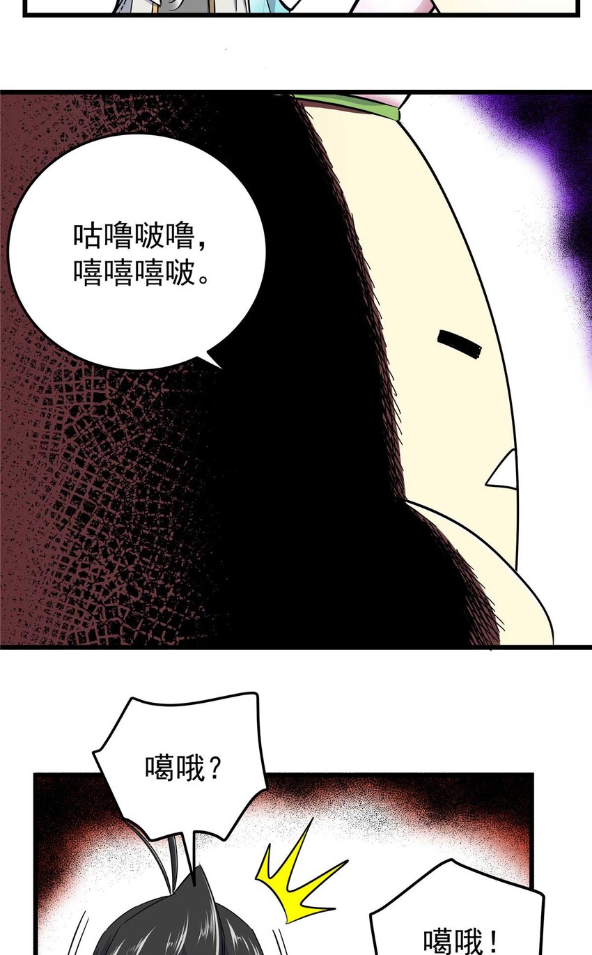 91 分头行动17