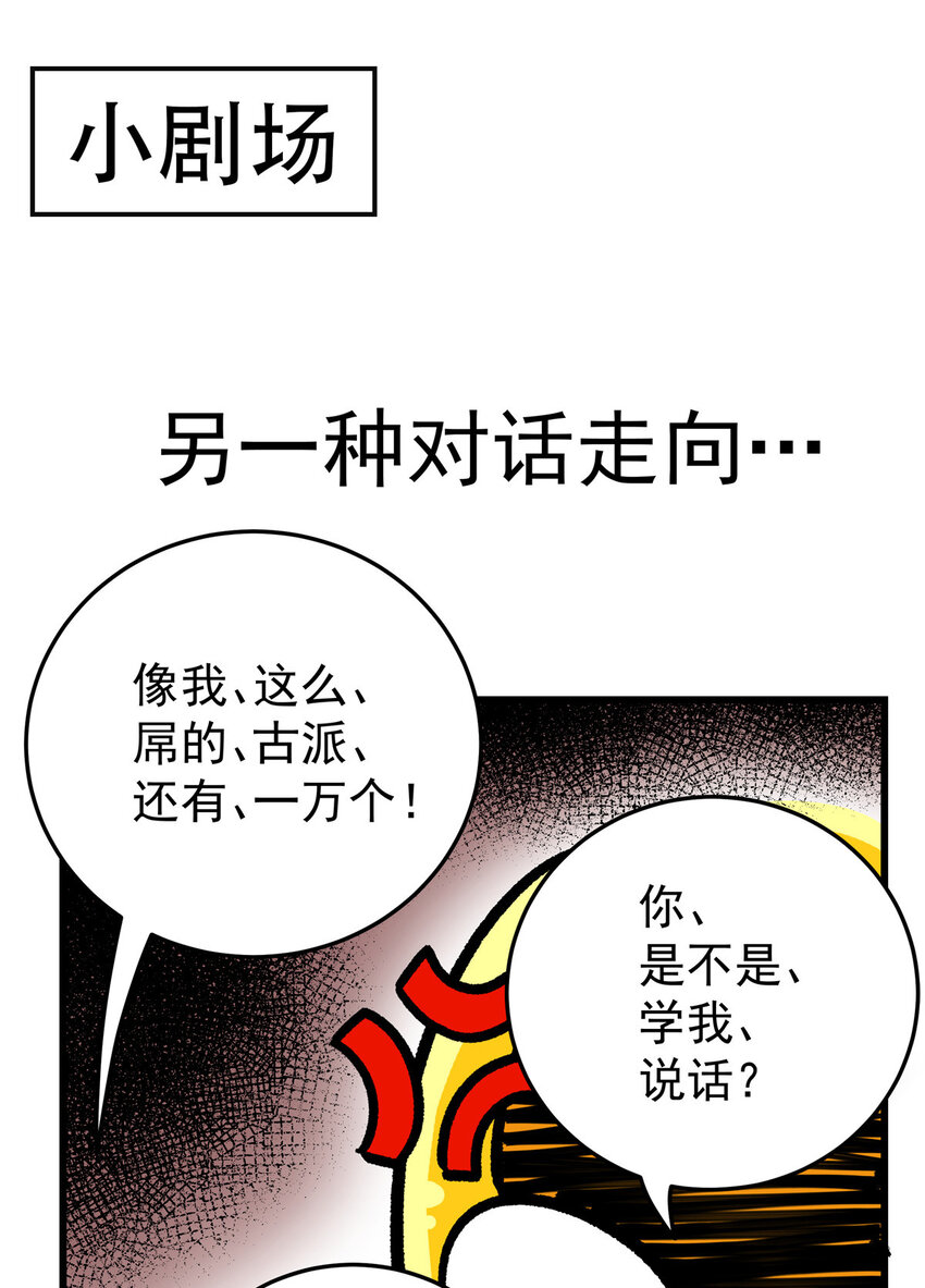 71 同盟35