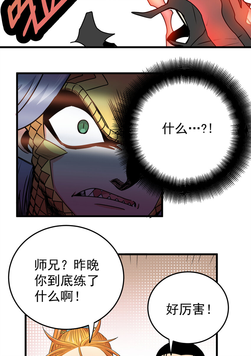 30 我跟你打24