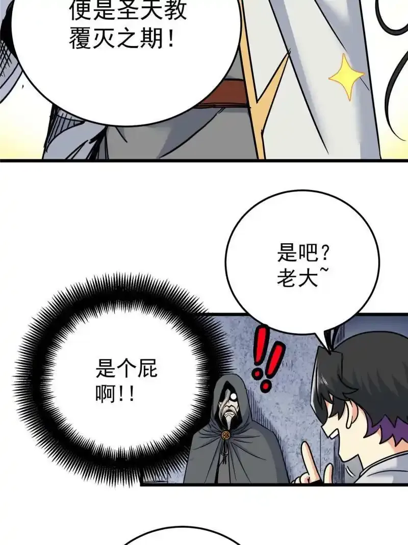 72 中兴有望20