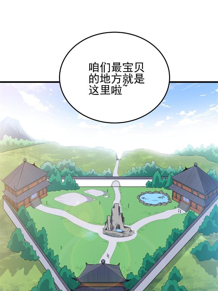 25 神什么鸦？22