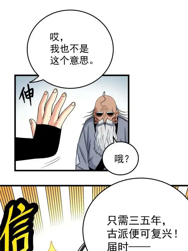72 中兴有望18