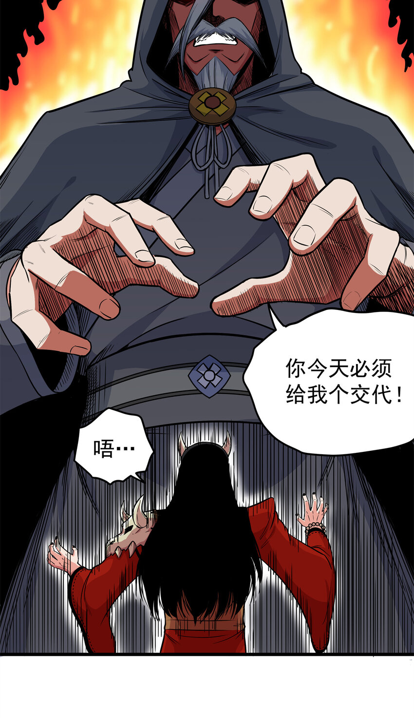 69 他来了…17