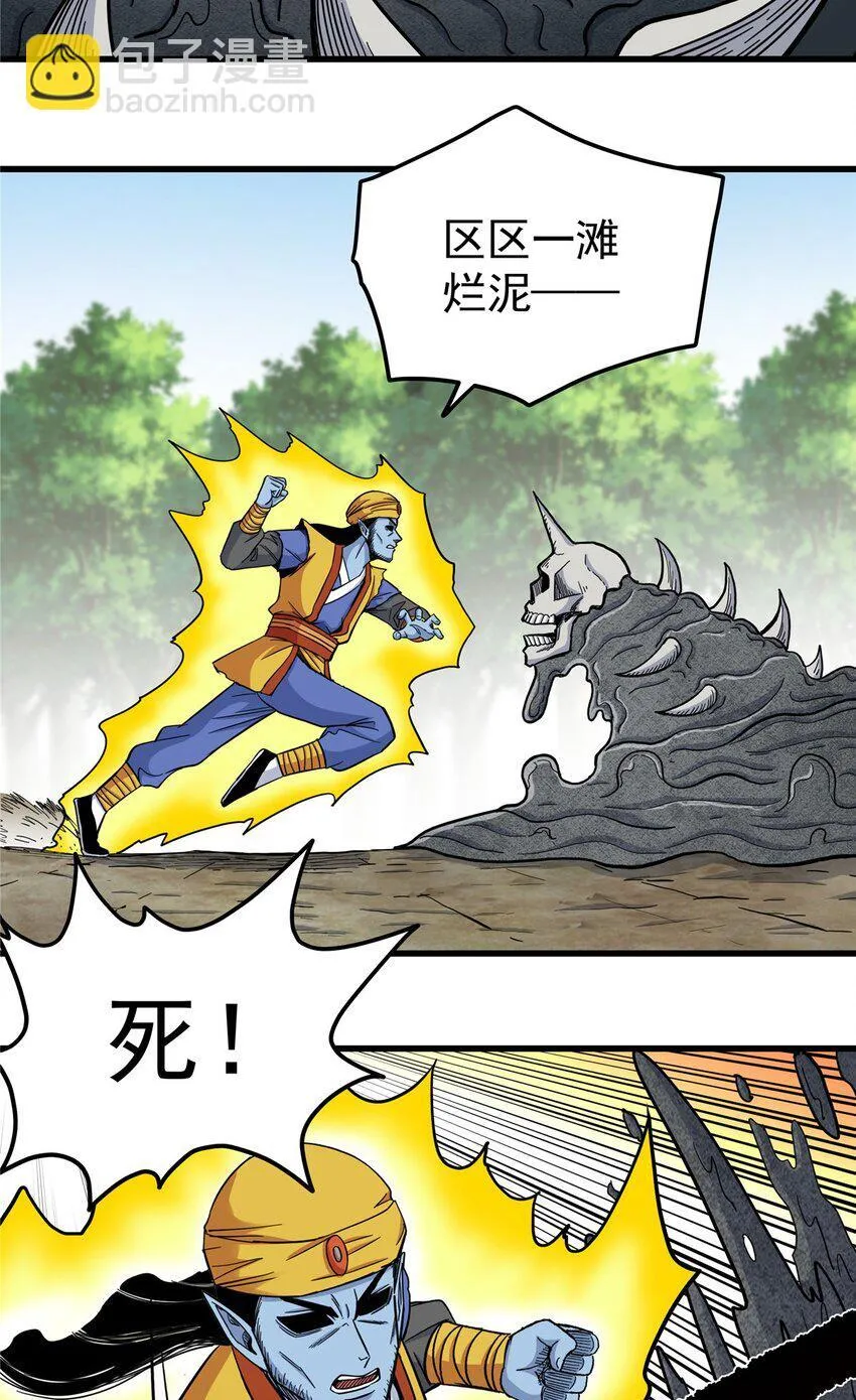 107 高阶天兽13