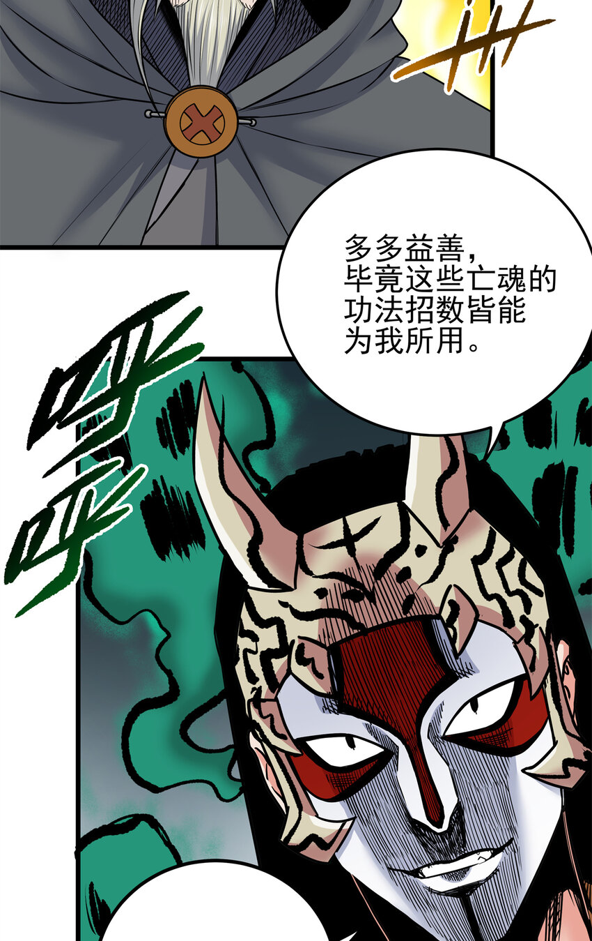 65 鲲鹏六变5