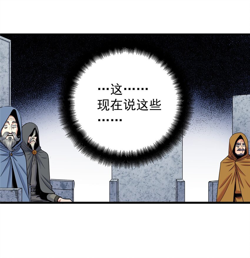 80 苏掌门归来11