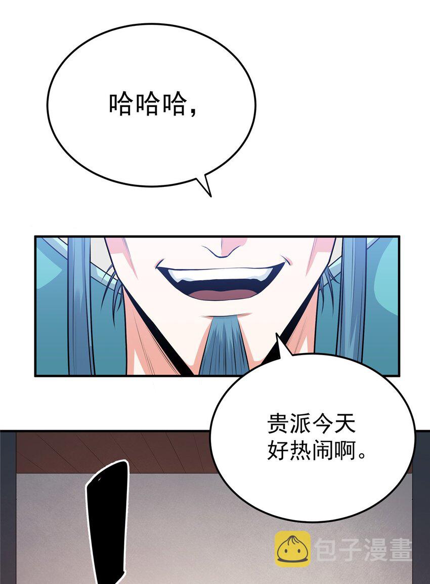 02 废人李七夜23