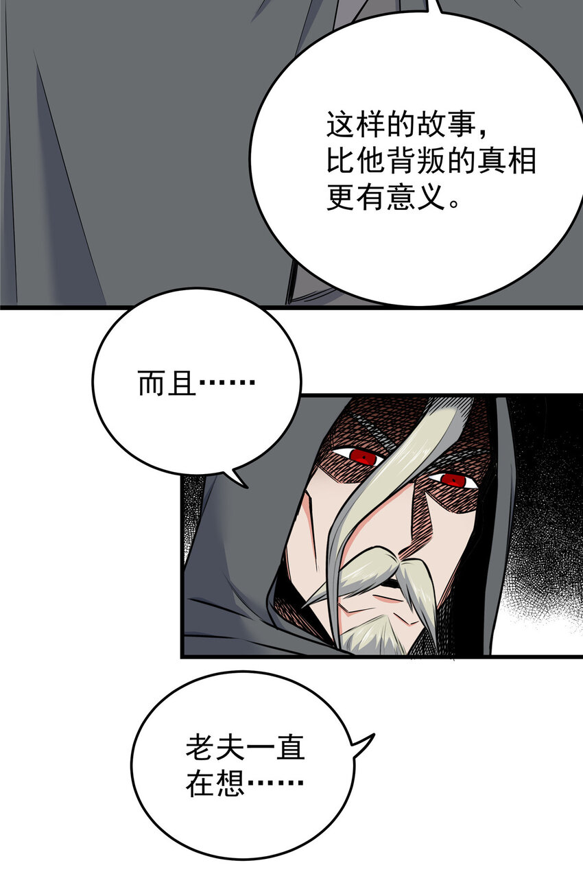 71 同盟6