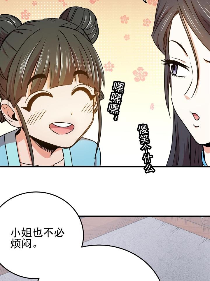 22 公主李霜妍6
