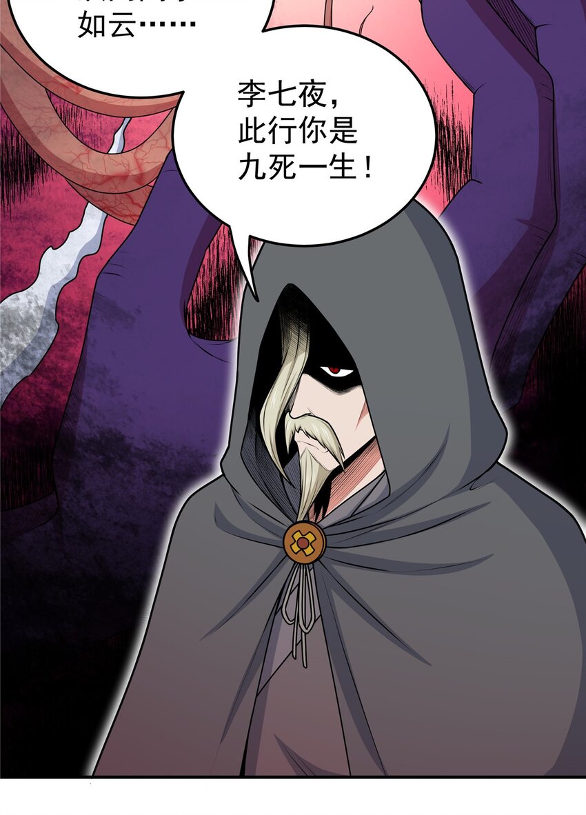 08 陪我练练7