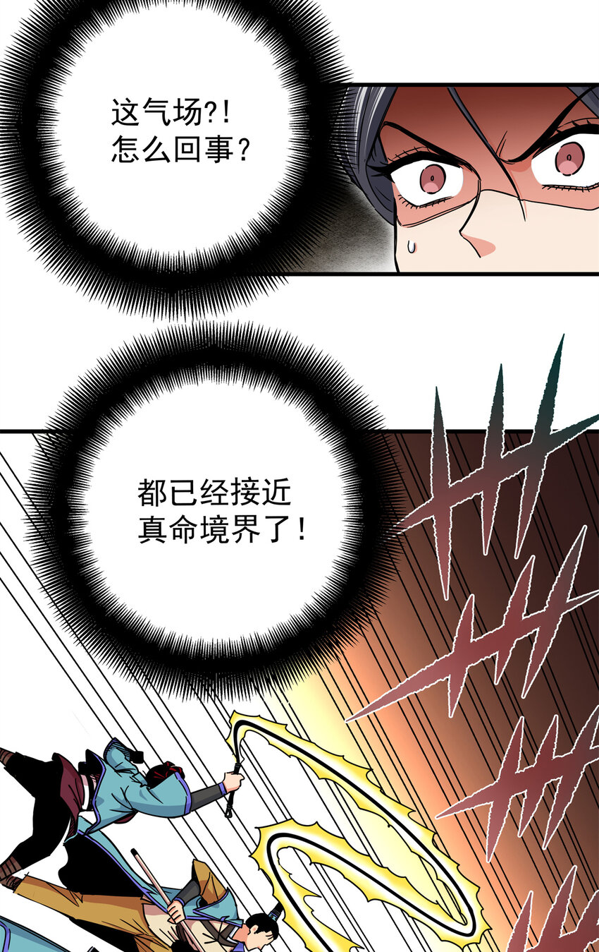 43 不许偷懒哦34