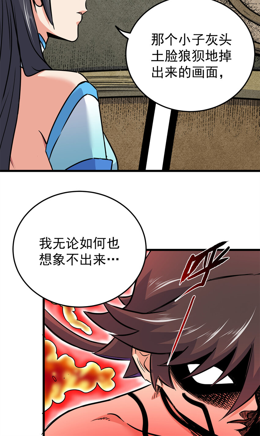 74 开什么玩笑？！30