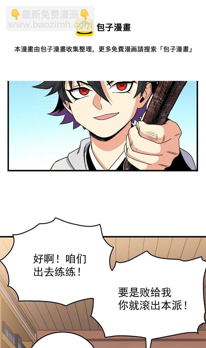 26 怀仁，随便打！20