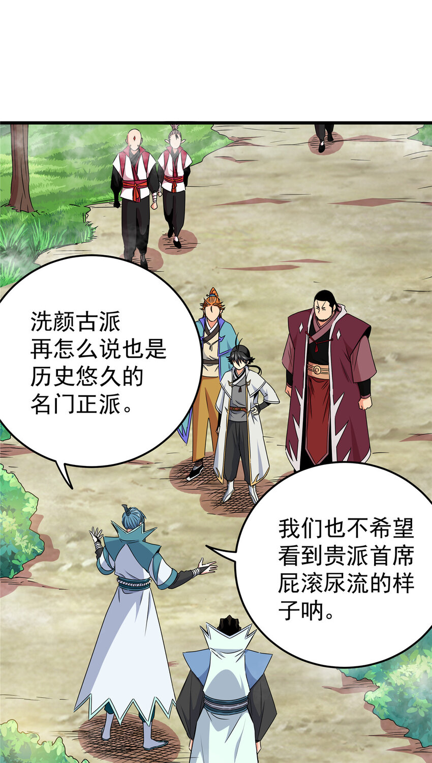 14 乱心林试炼6