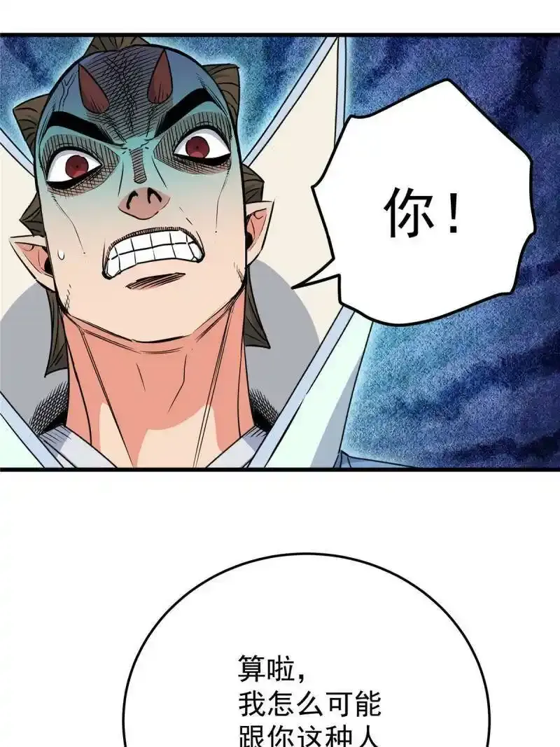17 武力考核6