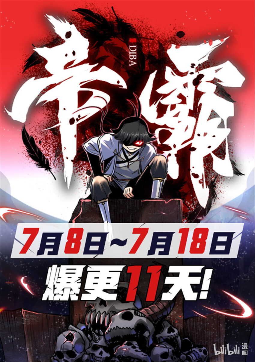55 取你性命！31