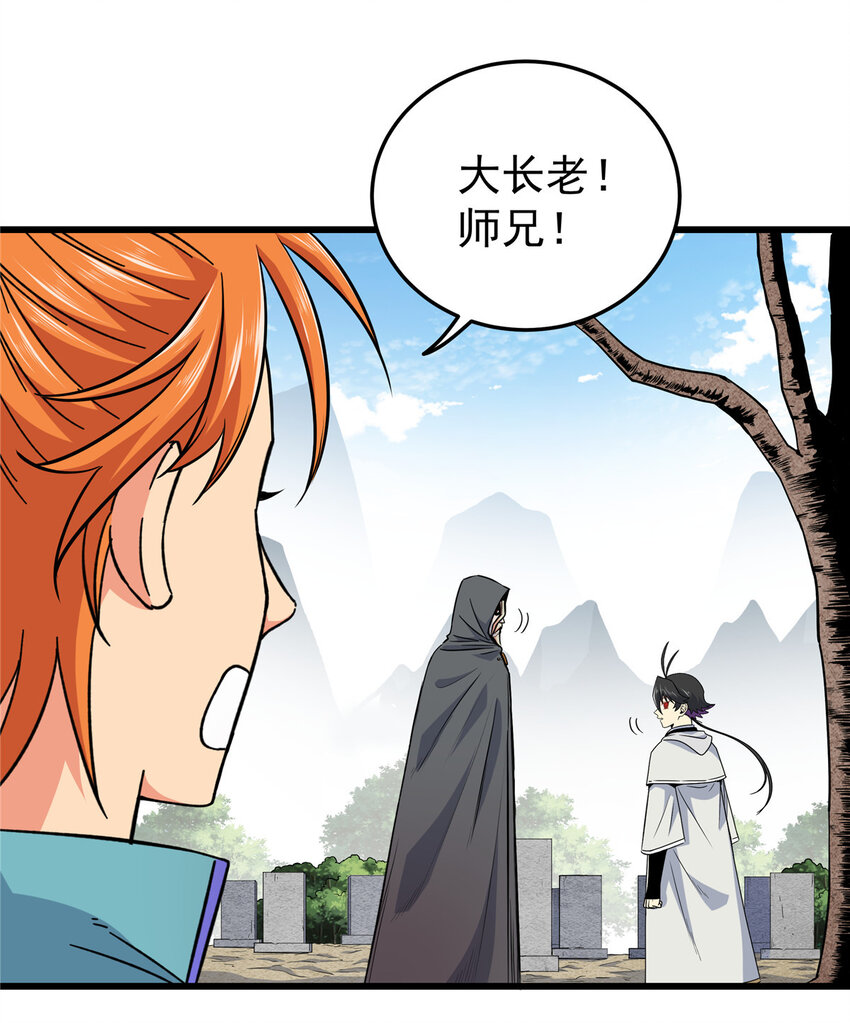 71 同盟13