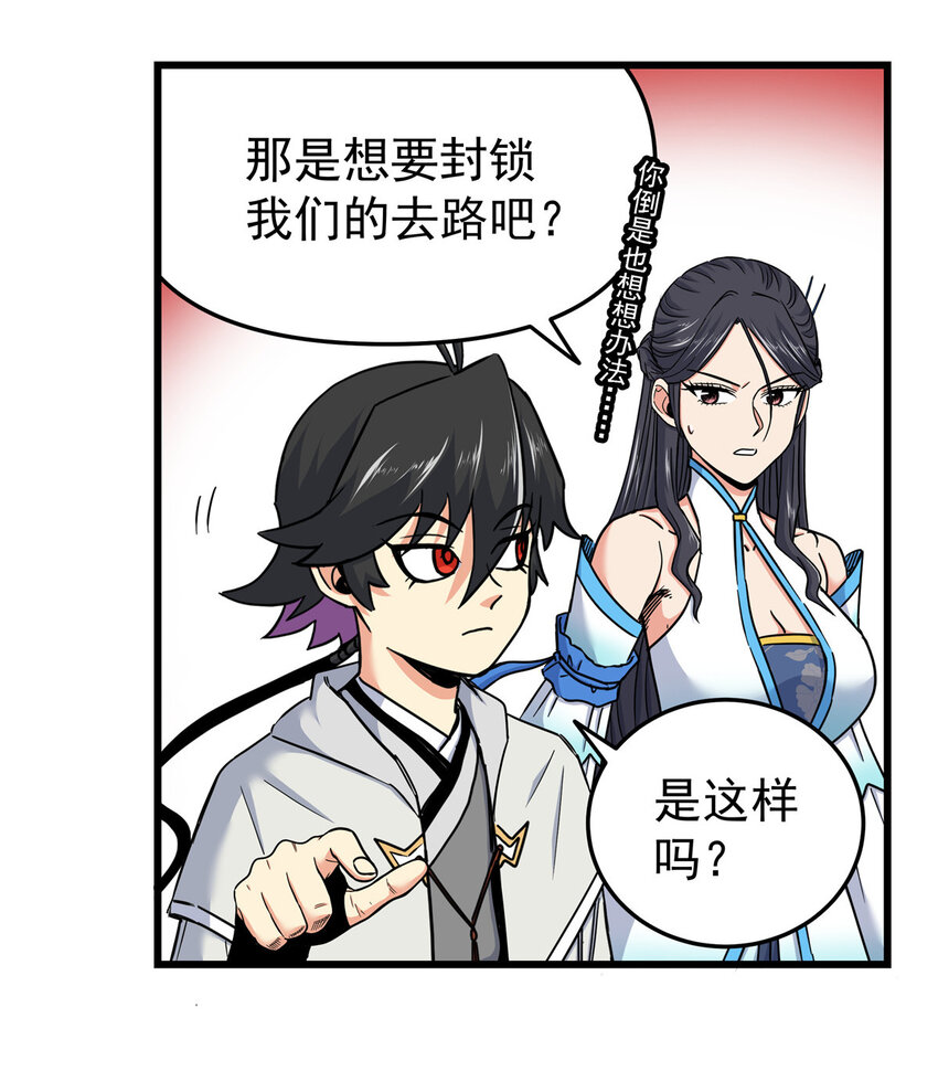 89 斩首12