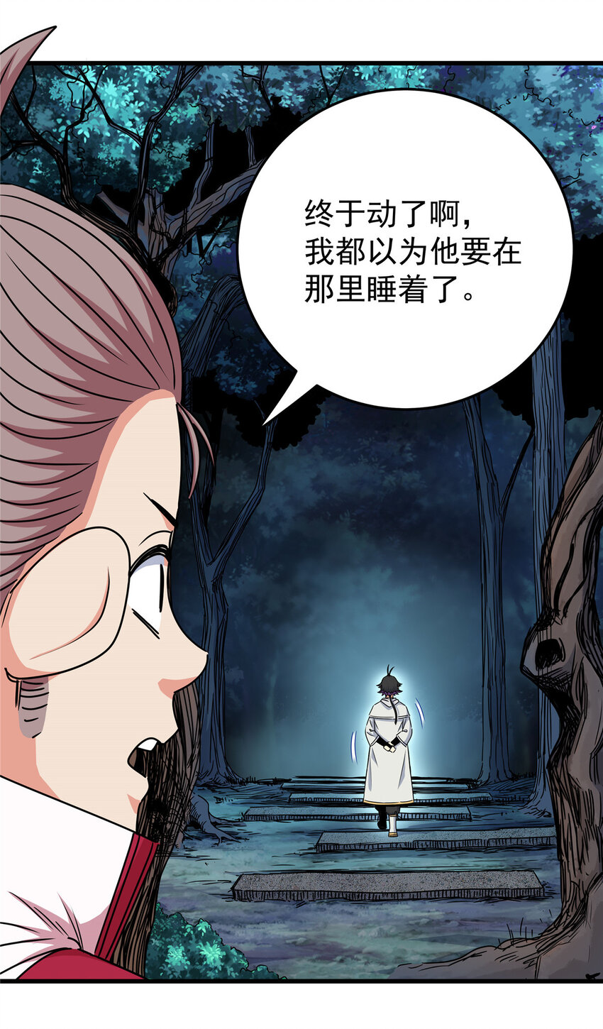 15 应对之法27