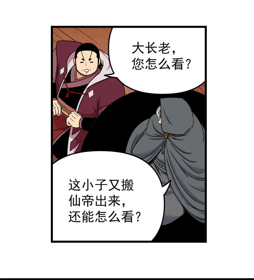 86 去不得的地方36