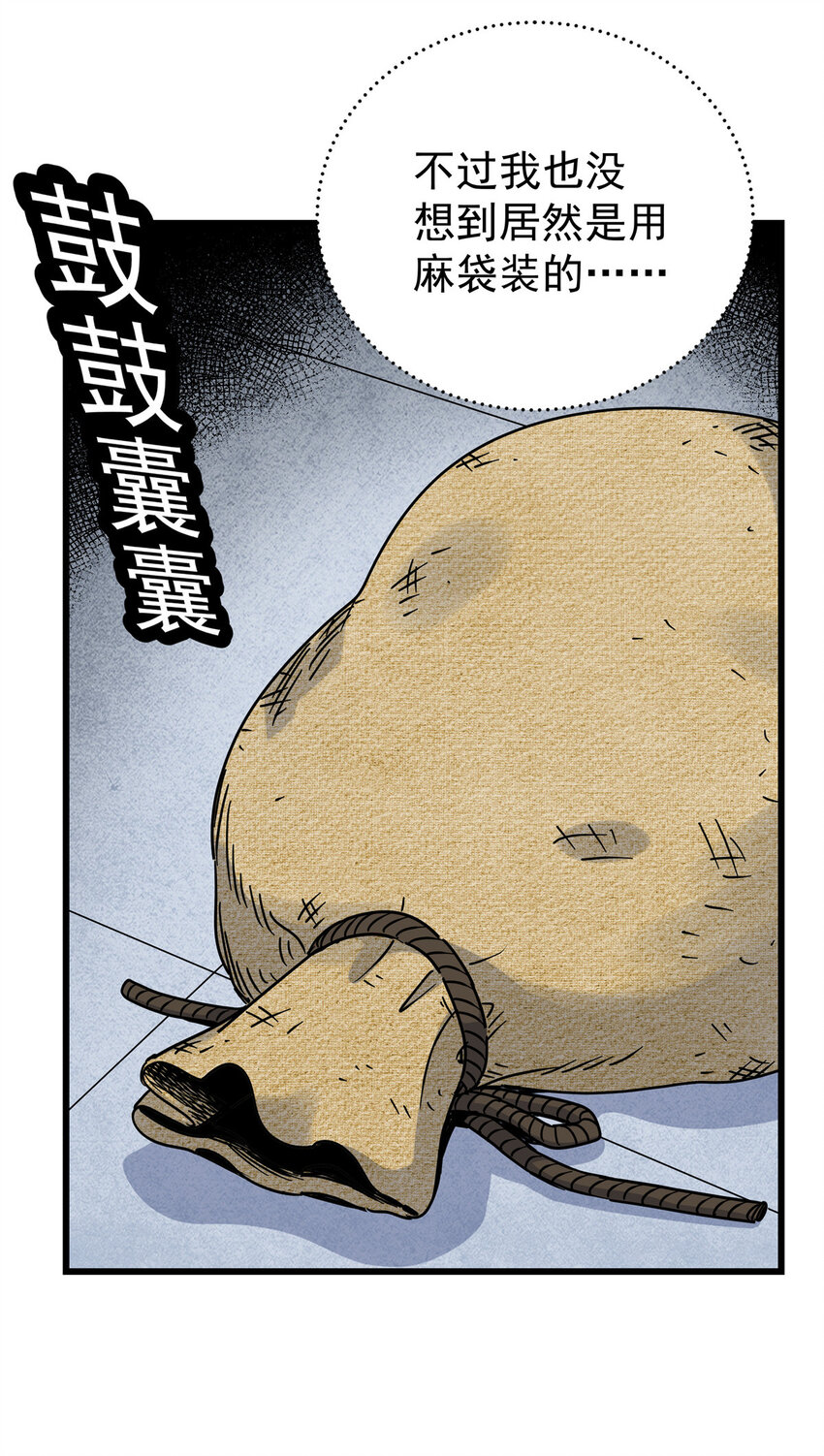 71 同盟18