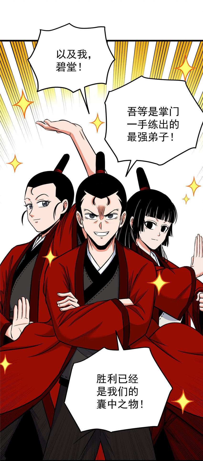 82 通往魔背岭16