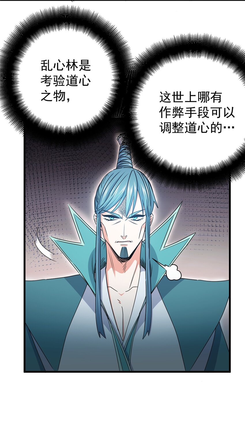 16 坚如磐石13