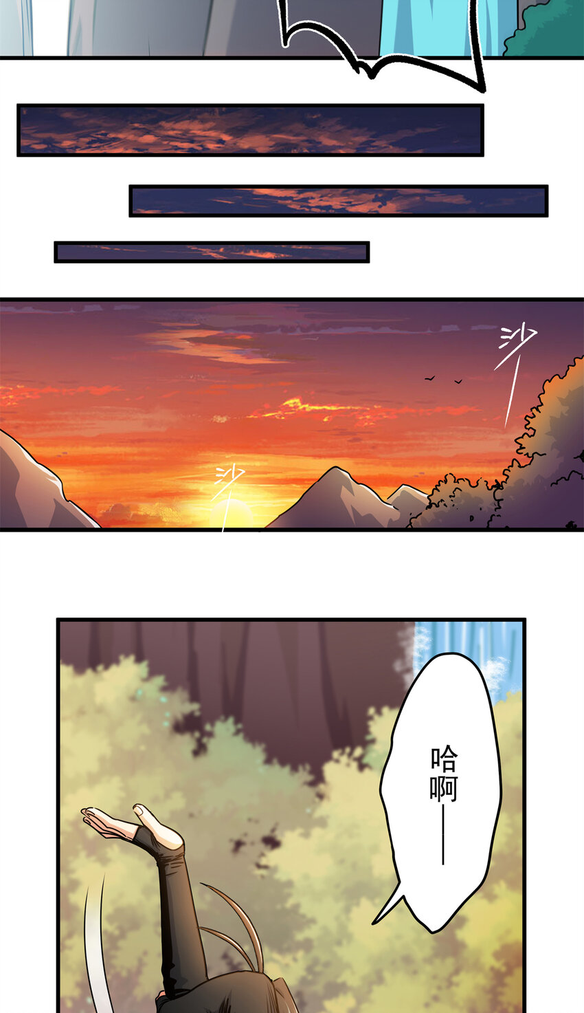 35 上午对练，下午抢救18