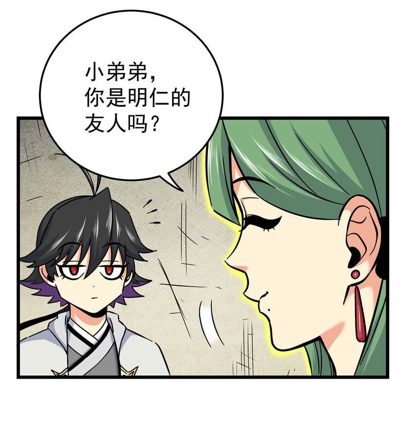 61 苏玉荷8