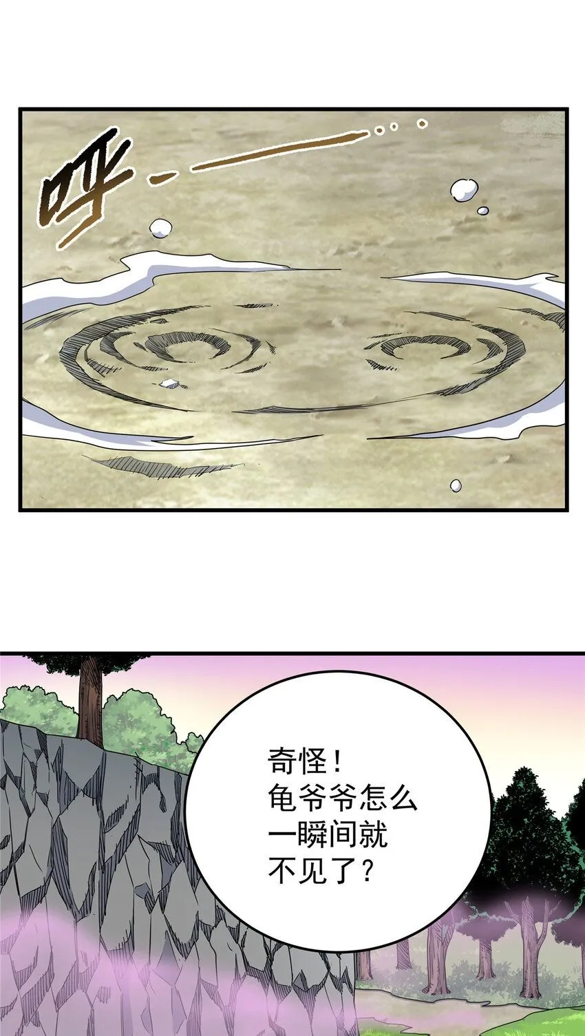 101 错误的立场1