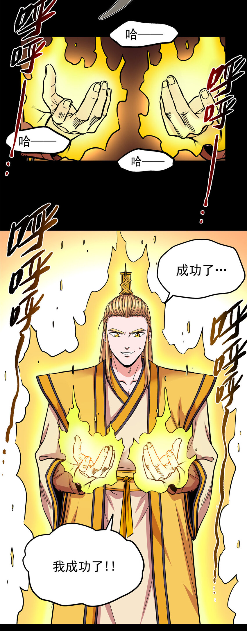 62 安息之地14