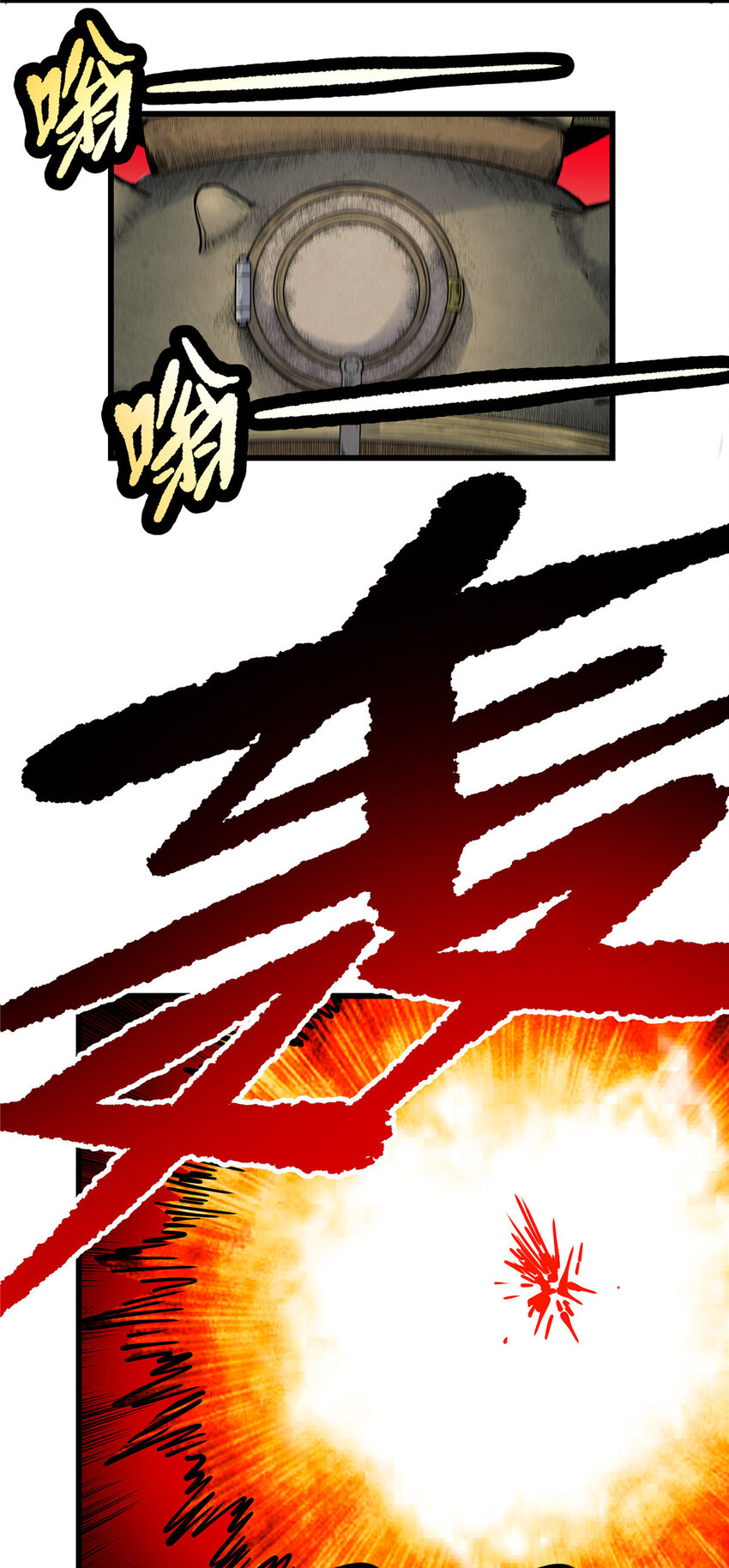 75 驾驭神体19