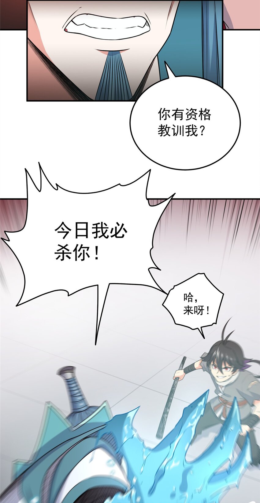 06 玉碎18