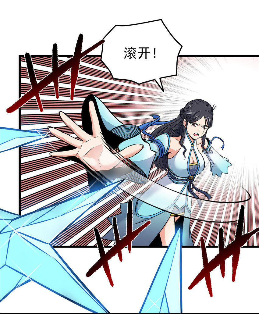 89 斩首1