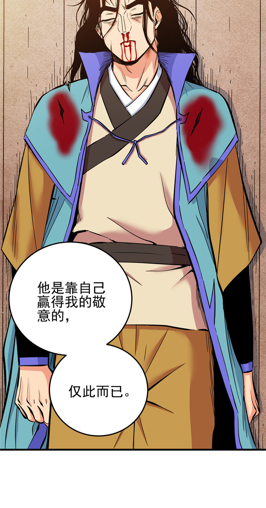 52 这样的勇士16